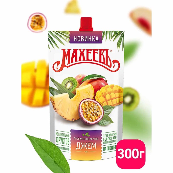 Джем Махеевъ Тропические фрукты 300гр д/п