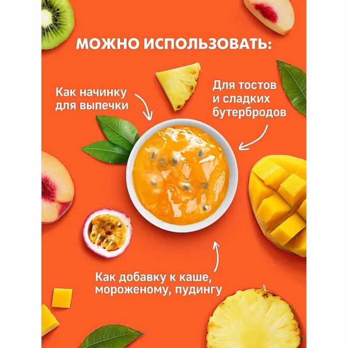 Джем Махеевъ Тропические фрукты 300гр д/п
