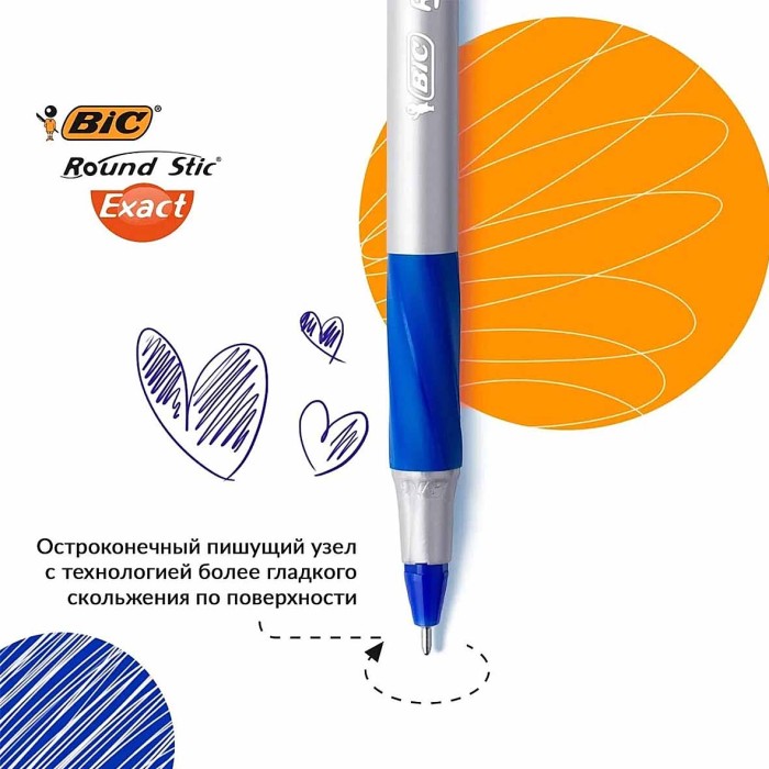 Ручка шариковая BIC Round Stic Exact синяя