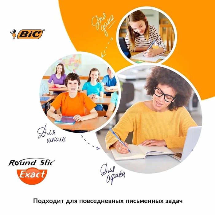 Ручка шариковая BIC Round Stic Exact синяя