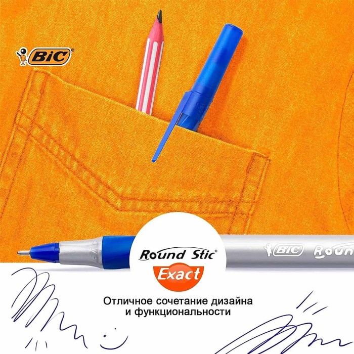Ручка шариковая BIC Round Stic Exact синяя