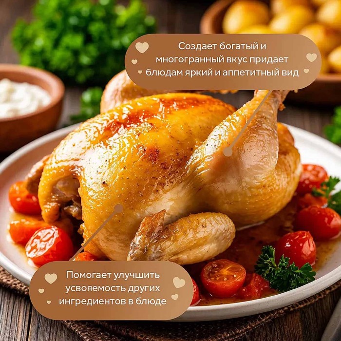 Приправа Relish для курицы мельница 40гр