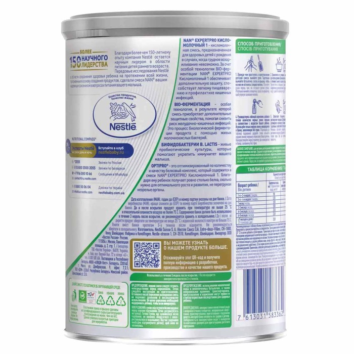 Смесь Nan 1 Premium кисломолочная с рождения 400гр пэт