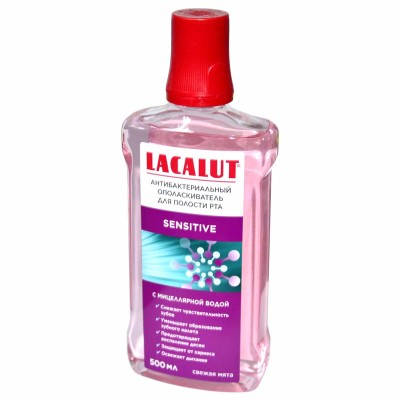 Ополаскиватель для полости рта Lacalut Sensitive 500мл пэт