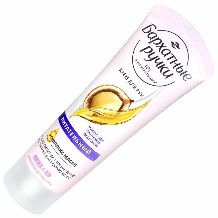 Крем для рук Бархатные ручки Питательный 80мл туба