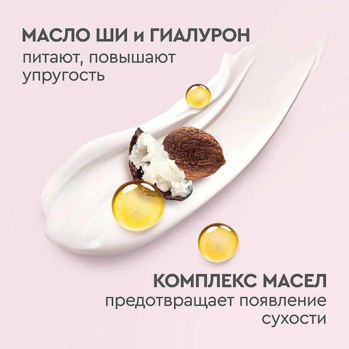 Крем для рук Бархатные ручки Питательный 80мл туба