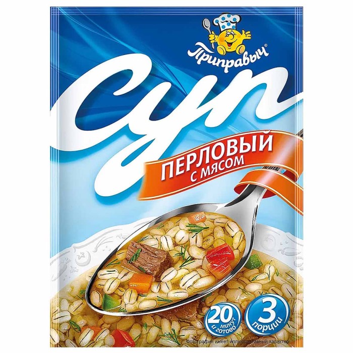 Суп Приправыч Перловый с мясом 60гр м/у