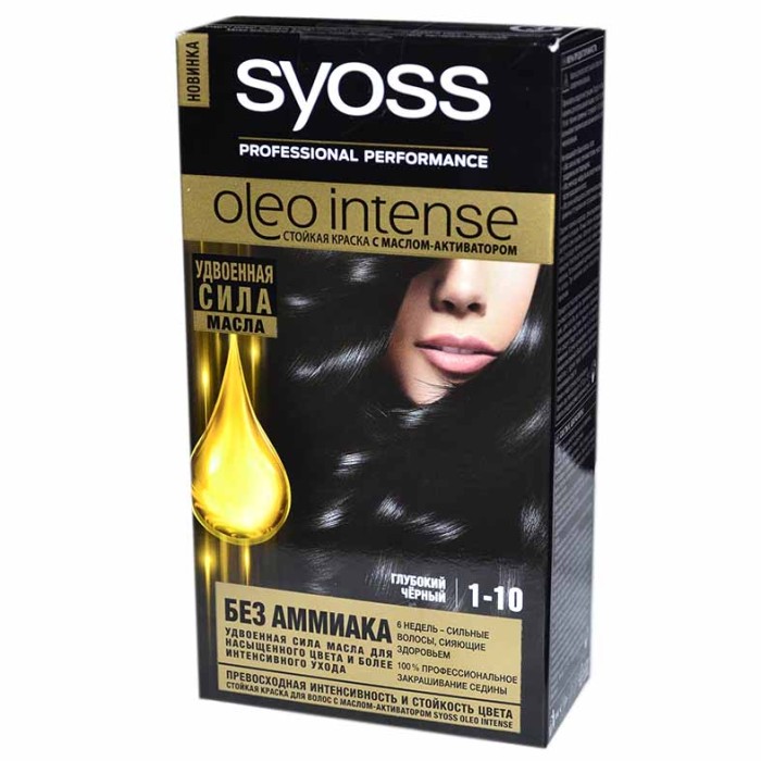Краска для волос Syoss Oleo Intense 1-10 Глубокий черный 110мл к/у
