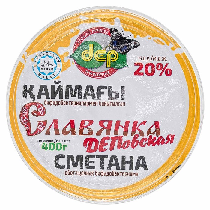 Сметана dep Славянка ДЕПовская 20% 400гр пэт