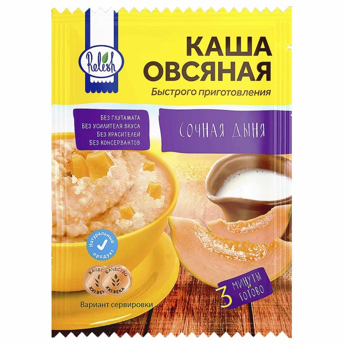 Каша овсяная Relish сочная дыня 35 гр м/у