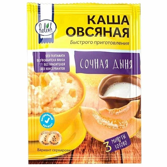 Каша овсяная Relish сочная дыня 35 гр м/у