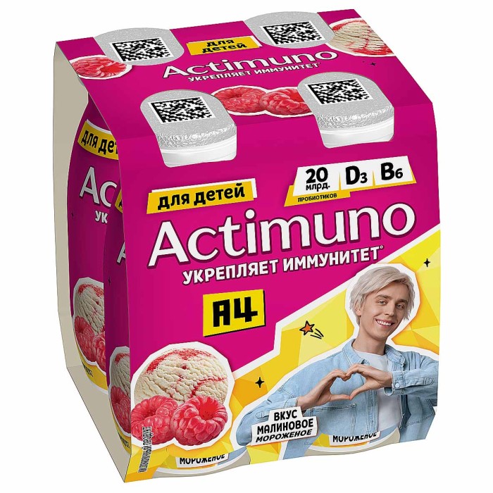 Напиток Actimuno Kids вкус малиновое мороженое 1,5% 95мл пэт