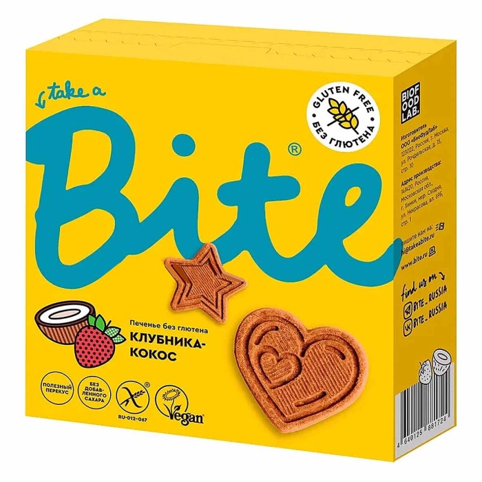 Печенье Bite клубника-кокос без глютена 115гр к/у