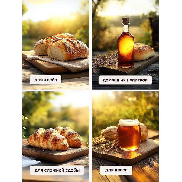 Дрожжи сухие Pakmaya 11гр м/у