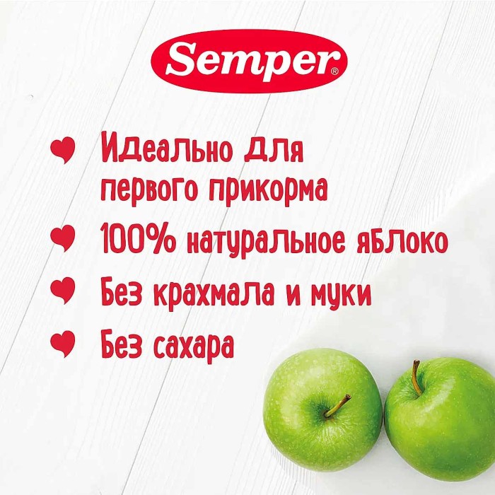 Пюре Semper яблоко 4+ 80гр ст/б