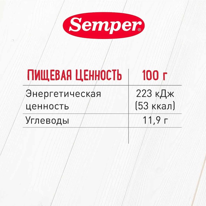 Пюре Semper яблоко 4+ 80гр ст/б