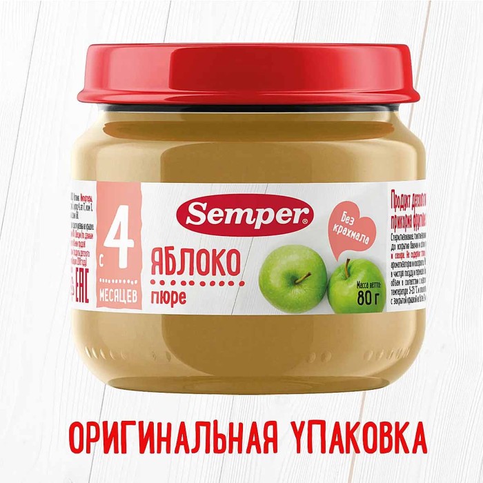 Пюре Semper яблоко 4+ 80гр ст/б