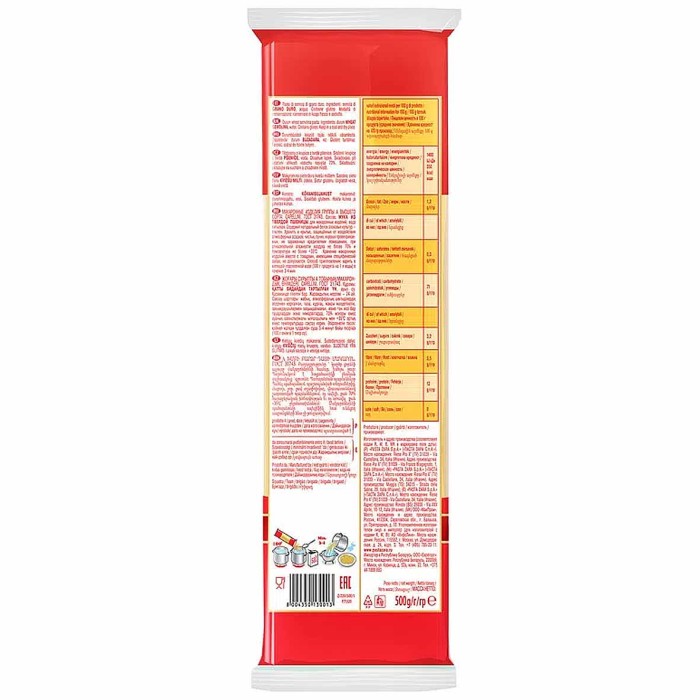 Макароны Паста Зара 500гр м/у