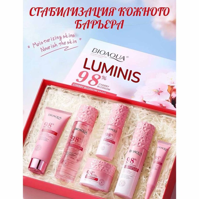 Набор подарочный SADOER 98% Cherry Blossom 6в1 к/у