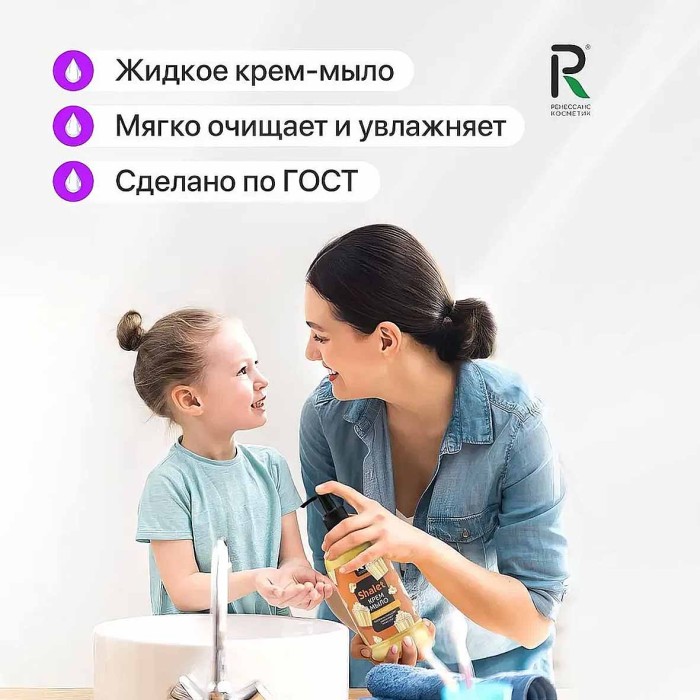 Мыло жидкое Shalet Попкорн 500мл пэт