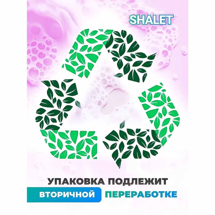 Мыло жидкое Shalet Попкорн 500мл пэт