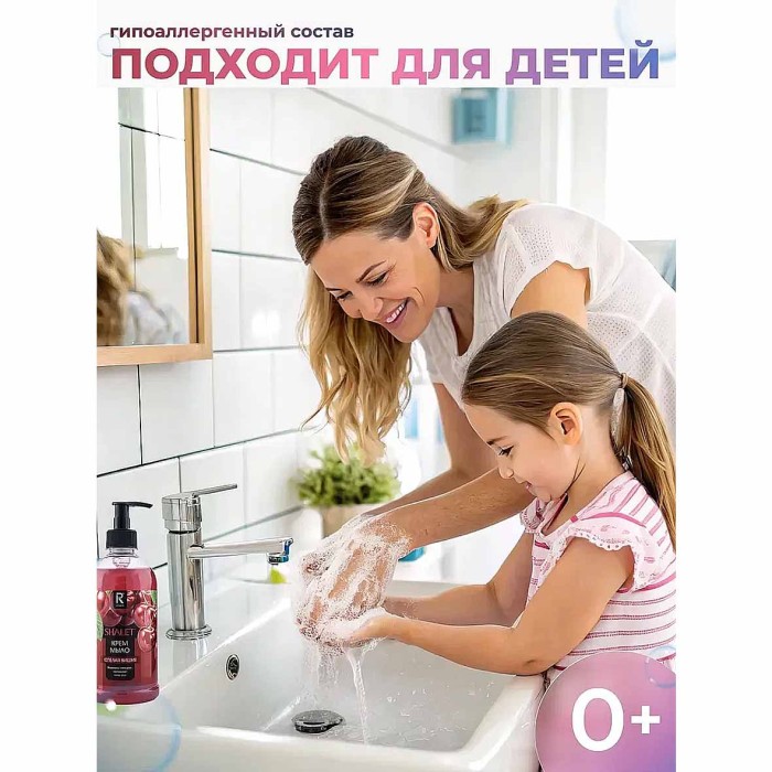 Мыло жидкое Shalet Попкорн 500мл пэт