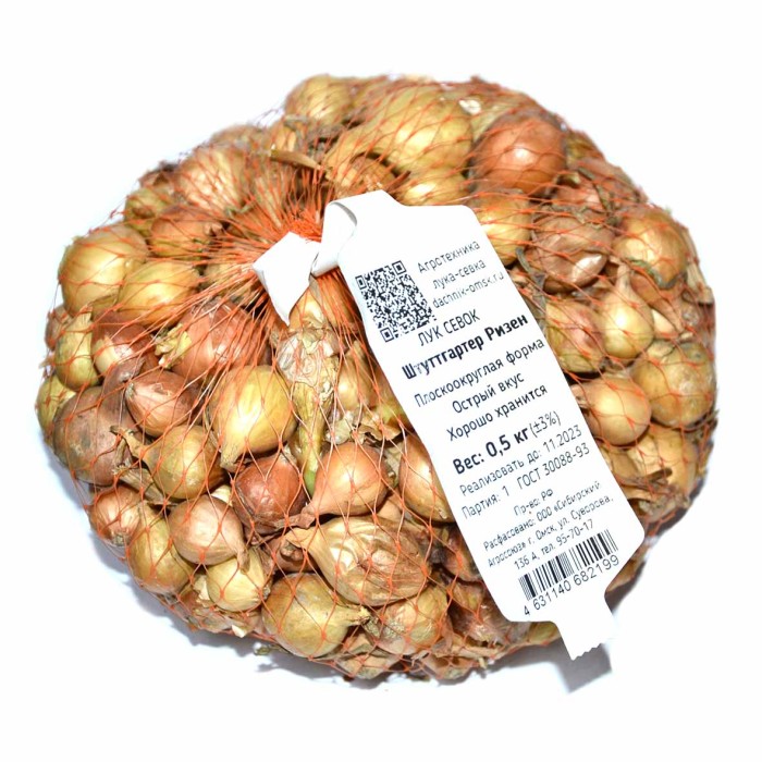 Лук-севок Штуттгартер Ризен 0,5кг