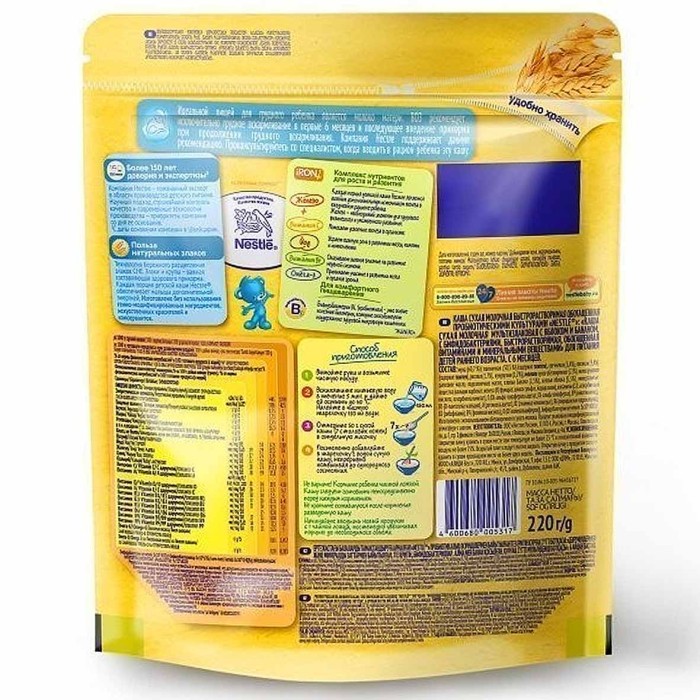 Каша Nestle мультизлаковая молочная яблоко-банан с 6мес 220гр д/п
