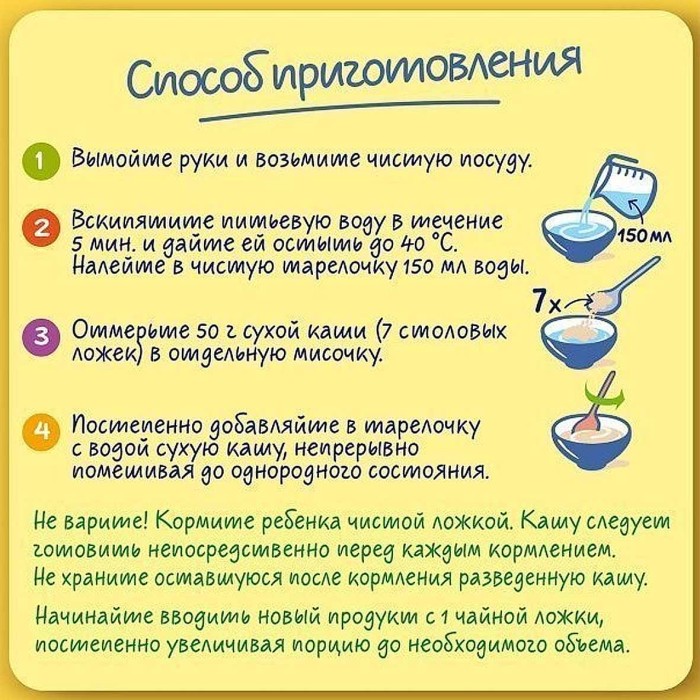 Каша Nestle мультизлаковая молочная яблоко-банан с 6мес 220гр д/п