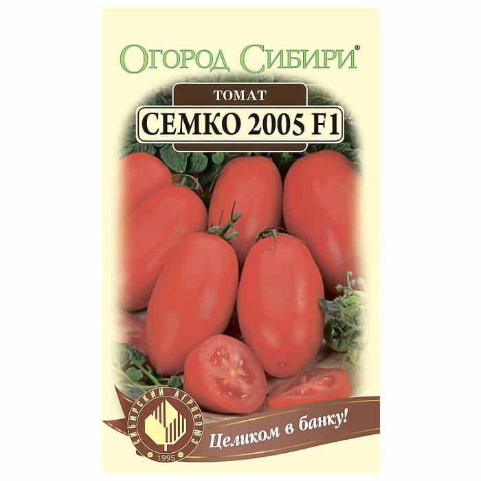 Томат Огород Сибири Семко 2005 F1 15шт цпо м/у