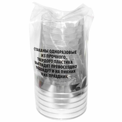Набор одноразовых стаканов 6шт 300мл артSL-TS300