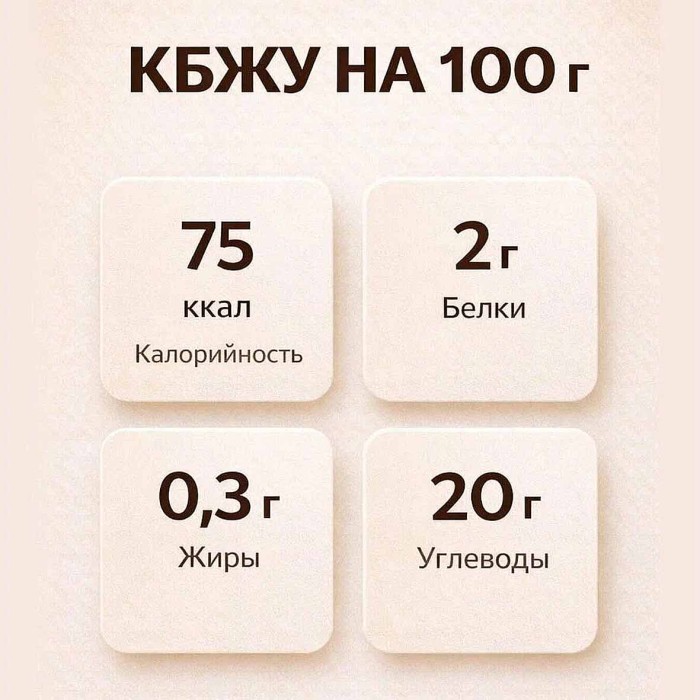 Соус Стоевъ Сацебели шашлычный 320гр ст/б