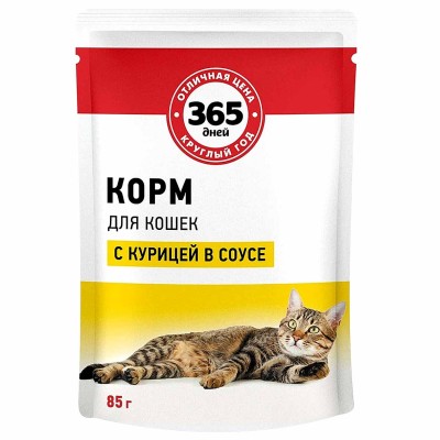 Корма для кошек 365 дней с курицей в соусе 85гр пауч