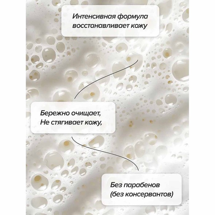 Гель для душа Le Petit Marseille Ванильное молоко 250мл пэт