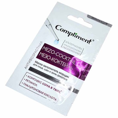 Маска для лица,шеи и зон декольте Compliment Мезо-коктейль заполнитель морщин 7мл м/у