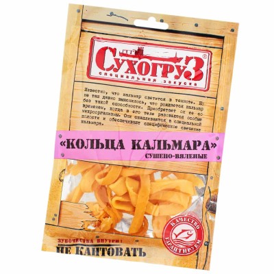 Кальмар Сухогруз сушено-вяленый кольца 70гр м/у