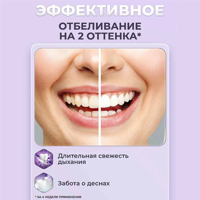 Паста зубная Splat Черное дерево 75мл к/у