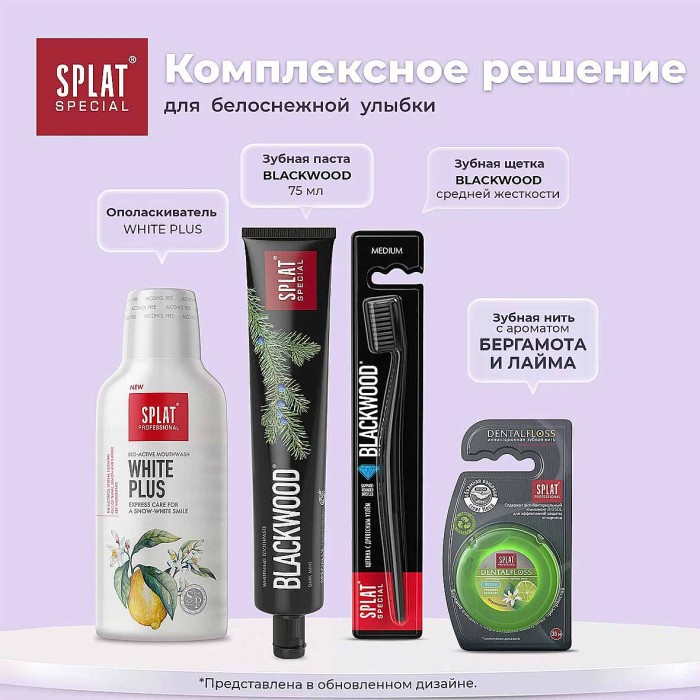 Паста зубная Splat Черное дерево 75мл к/у