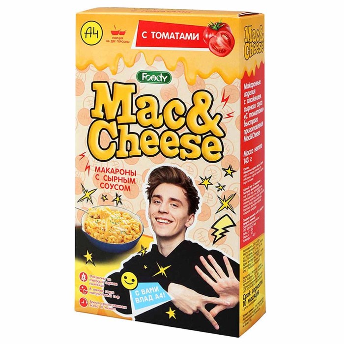 Макароны Mac&Cheese С томатами с сырным соусом 143гр к/у