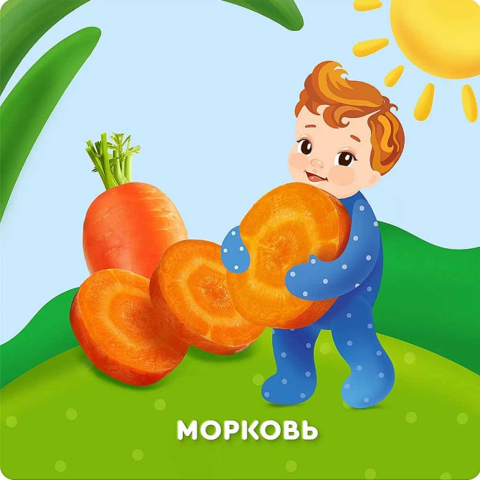 Пюре Агуша морковь с 4мес 80гр ст/б