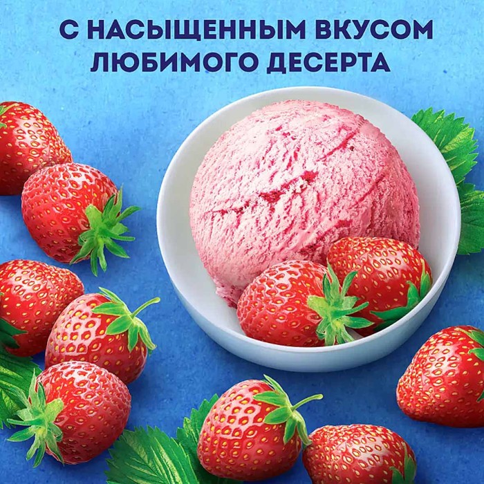 Напиток Имунеле Neo клубничное мороженное 1,2% 95мл пэт
