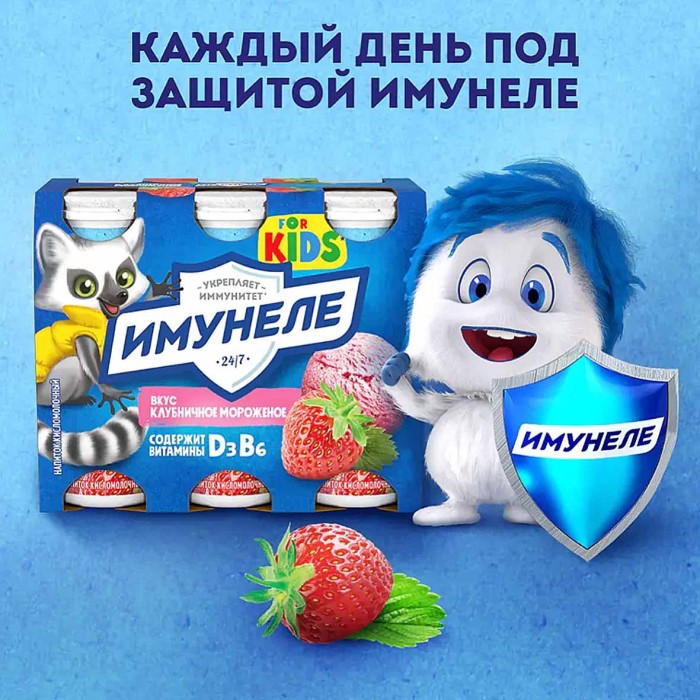 Напиток Имунеле Neo клубничное мороженное 1,2% 95мл пэт