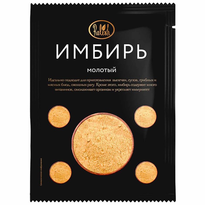 Имбирь Relish молотый 15гр м/у