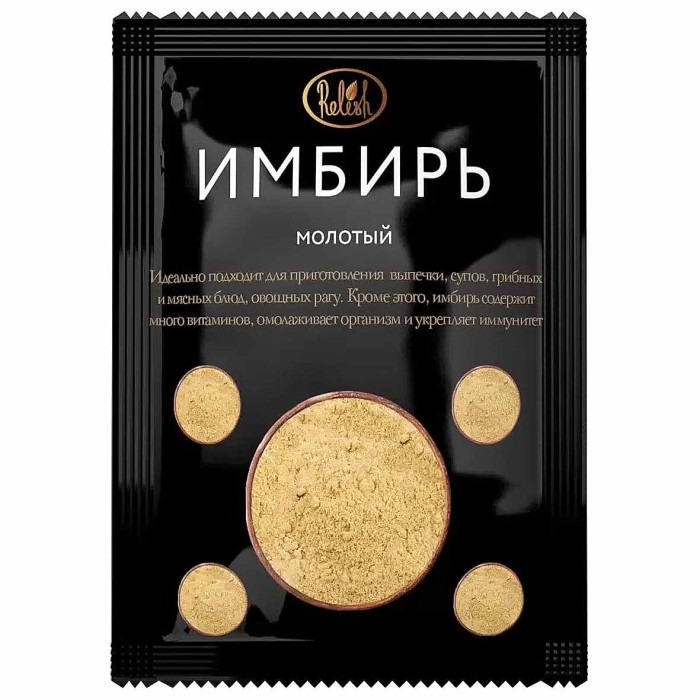 Имбирь Relish молотый 15гр м/у