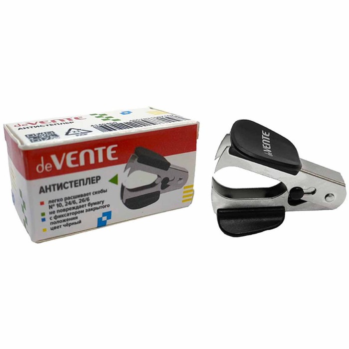 Антистеплер DeVente с фиксатором арт4140400