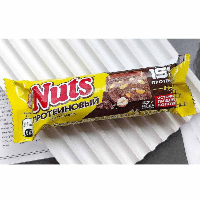 Батончик Nuts фундук и тертый арахис 40гр м/у