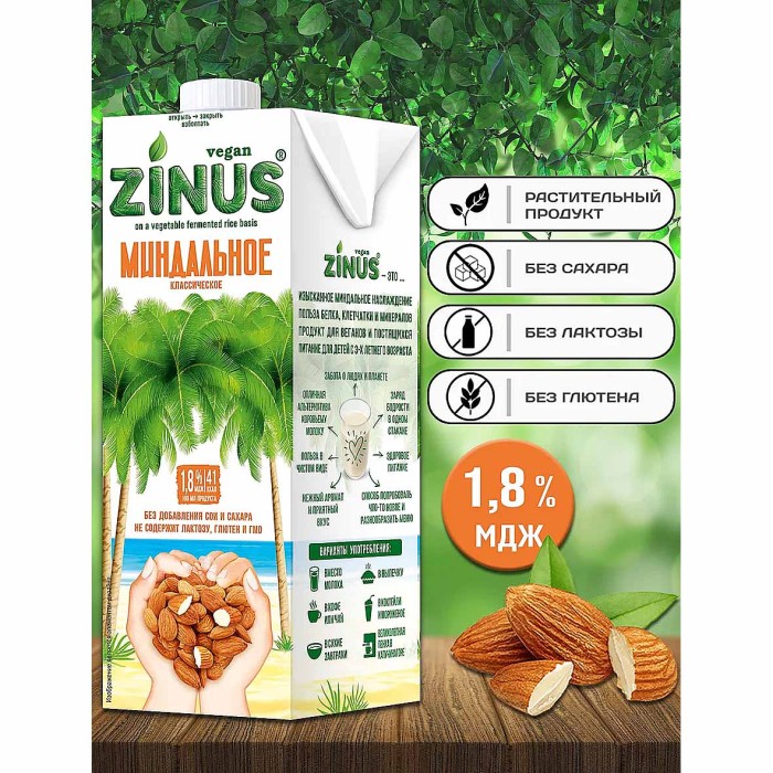 Напиток растительный Zinus миндальный 1,8% 1л т/п