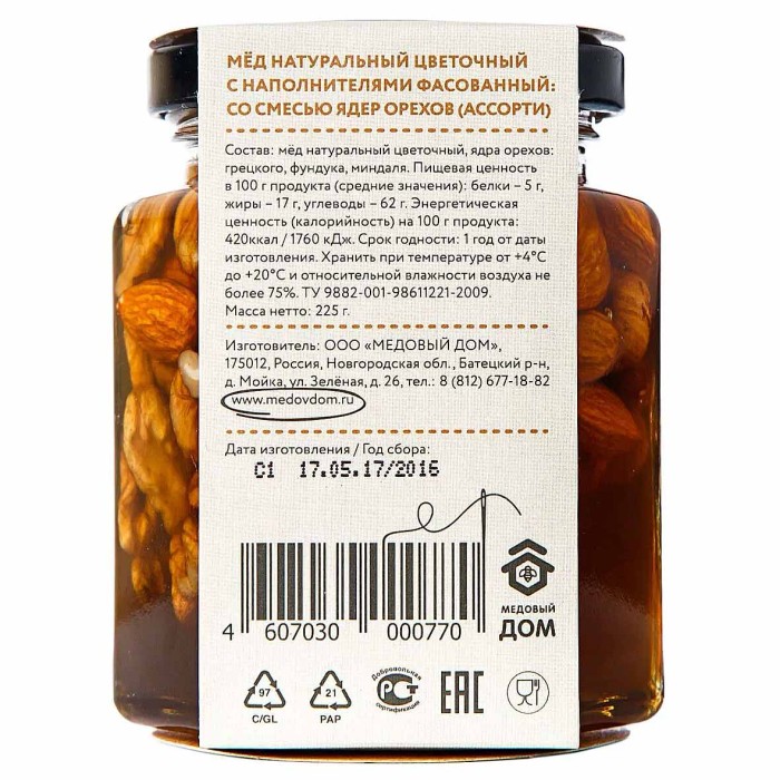 Мед Частная Пасека натуральный цветочный с ореховым ассорти 225гр ст/б