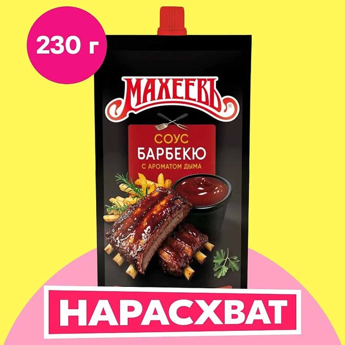Соус Махеевъ Барбекю 230гр д/п