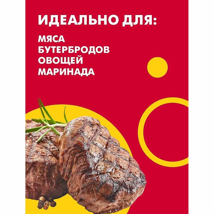 Соус Махеевъ Барбекю 230гр д/п